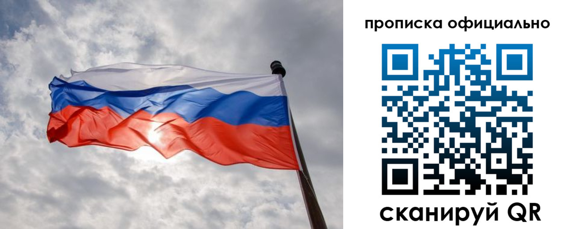 временная регистрация в Гулькевичах